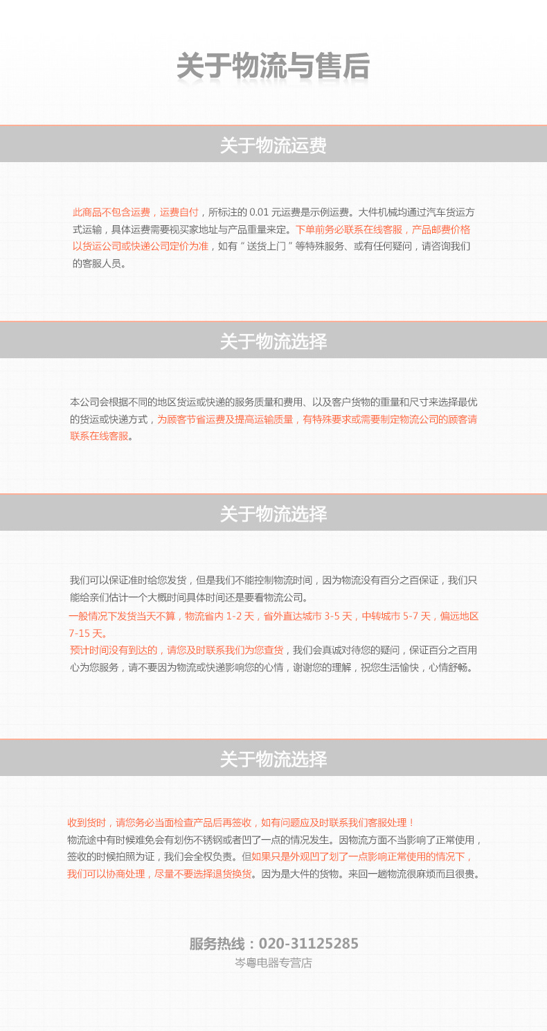 富華賽珍珠大型60型電加熱自動(dòng)豆奶機(jī)/商用60型自動(dòng)煮豆?jié){