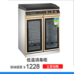 半度電器專(zhuān)業(yè)定制非標(biāo)商用廚房冷柜冰柜展示柜蛋糕柜不銹鋼工作臺(tái)