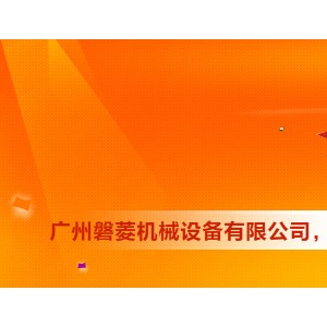 廠家直銷磐菱全新PBZ-01單模商用專業(yè)制冰棒機(jī)老冰棍機(jī)送模具包郵