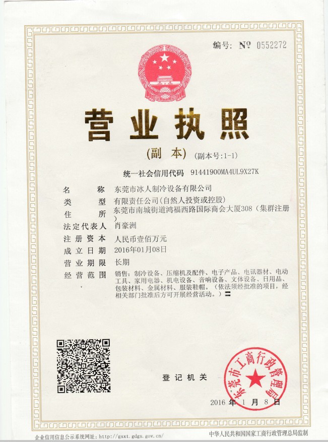 全自動(dòng)商用奶冰機(jī)咖啡冷飲雪花機(jī) 韓國牛奶雪花冰機(jī) 雪花制冰商場