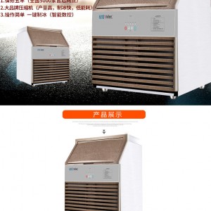 耐雪TH150智能 商用日產冰量80kg 奶茶店酒吧顆粒制冰機 廠家現貨