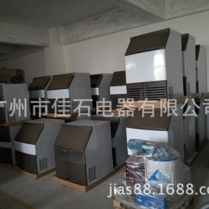 佳石制冰機廠家 商用 奶茶店冰粒機 Ice maker 日產(chǎn)量135公斤