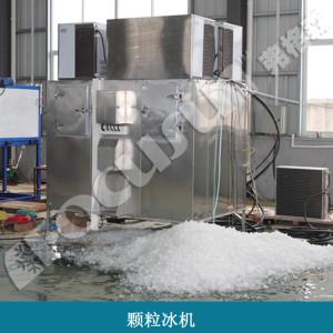 甜品店制冰機,商用制冰機，奶茶店推薦機型（日產(chǎn)1755KG）