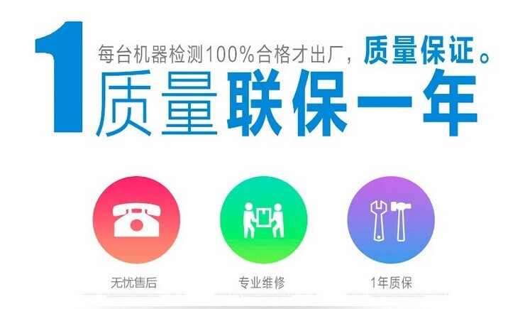 慧聰詳情頁(yè)描述尾部5