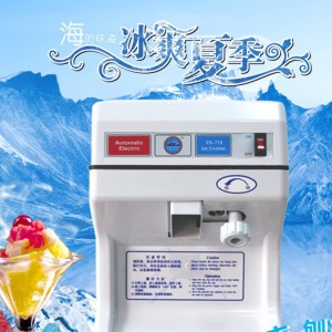 廠家直銷 全自動刨冰機(jī)碎冰機(jī) 電動碎冰機(jī)商用 便捷易操作