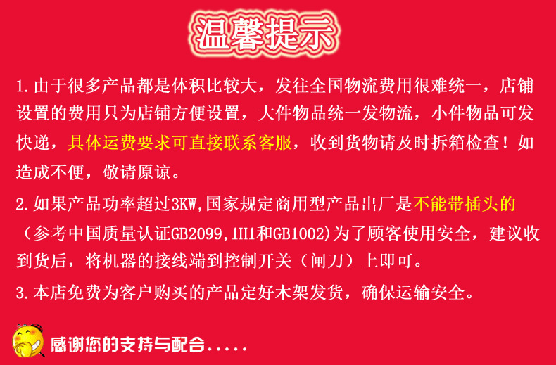 杰冠優(yōu)質(zhì)供應(yīng)不銹鋼電動裹粉臺 肯德基漢堡店專用裹粉操作臺直銷
