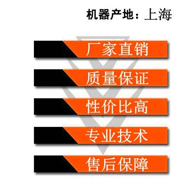YXD-25宏聯牌牌 新款電熱炸雞爐、高壓炸鍋（出口國外）