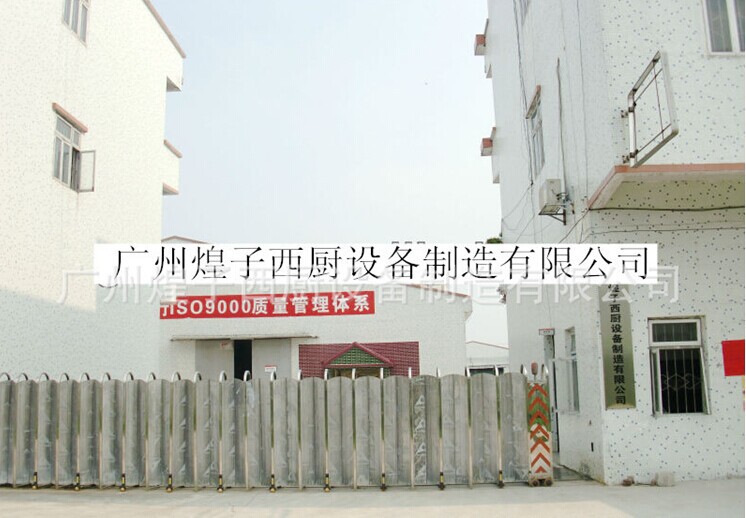王子西廚日式燃氣面火爐 商用 BBQ-U6升降式燃氣六頭面火燒烤爐
