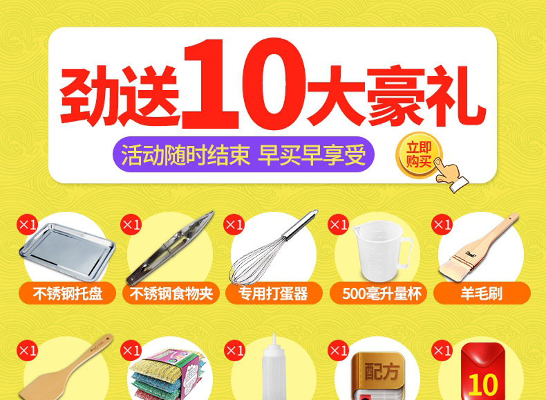 樂創(chuàng)華夫餅機(jī)商用旋轉(zhuǎn)松餅機(jī)咖啡店烤餅格子餅電熱翻轉(zhuǎn)華夫爐