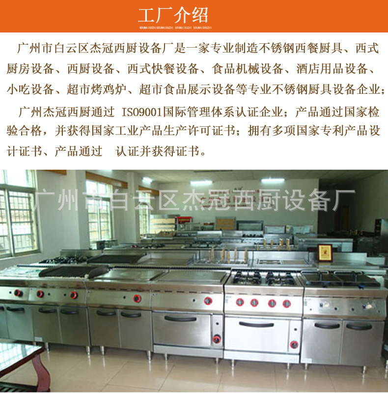 杰冠直銷(xiāo)商用電烤箱定時(shí)烤爐烘培爐多功能烤箱焗爐