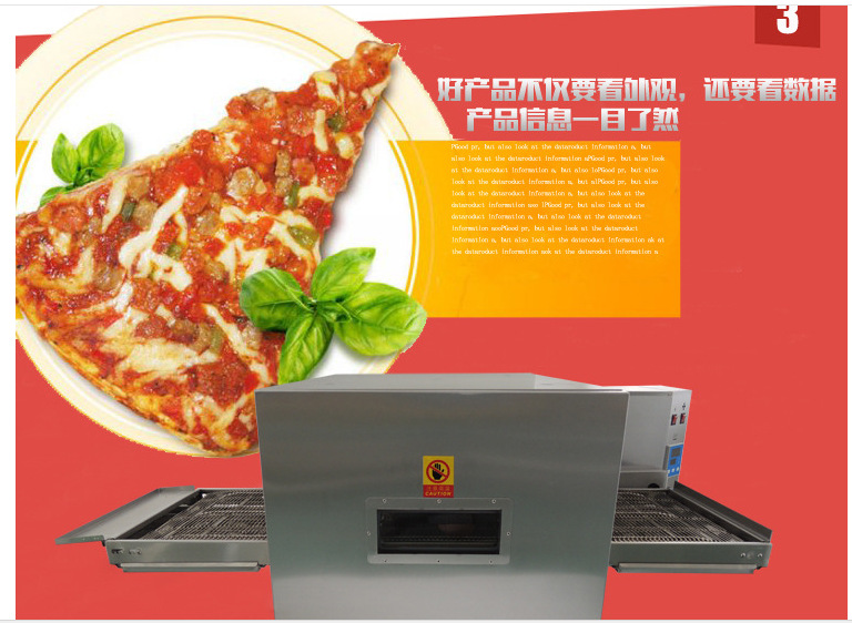 圣納廠銷商用大烤箱MGP-18H連鎖店燃?xì)鉄犸L(fēng)循環(huán)比薩烤爐披薩烤箱