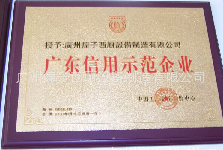 豪華不銹鋼組合爐900系列商用 HZ-RH立式燃?xì)饣鹕绞療緺t連柜座