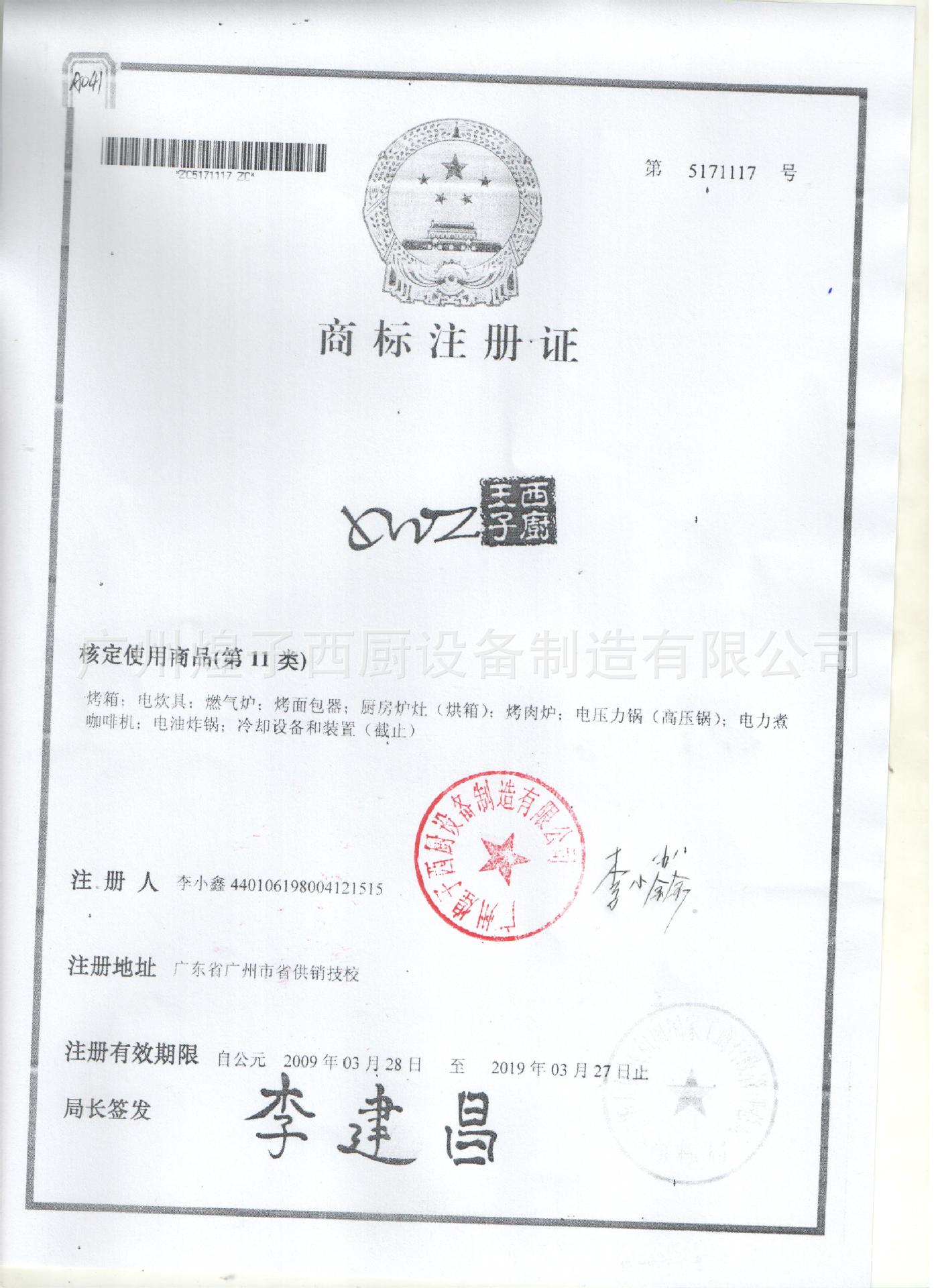 豪華不銹鋼組合爐900系列商用 HZ-RH立式燃?xì)饣鹕绞療緺t連柜座
