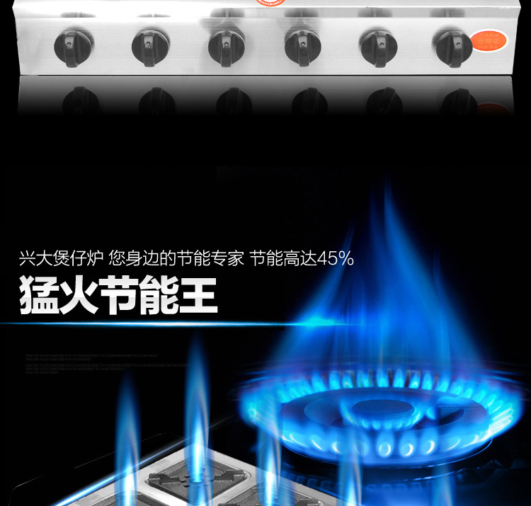 廚房設(shè)備小吃車不銹鋼煲仔爐 商用多頭節(jié)能燃氣砂鍋米線罐罐飯灶