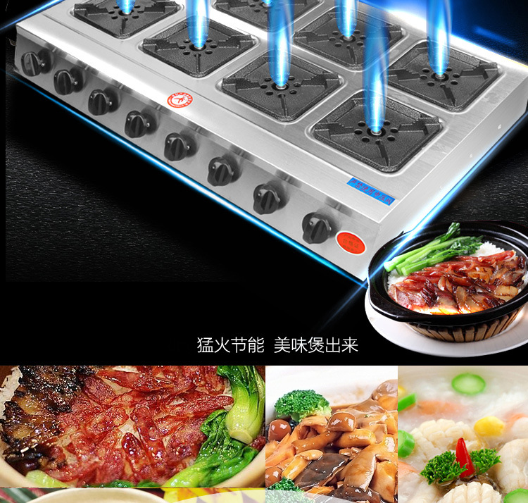 廚房設(shè)備小吃車不銹鋼煲仔爐 商用多頭節(jié)能燃氣砂鍋米線罐罐飯灶