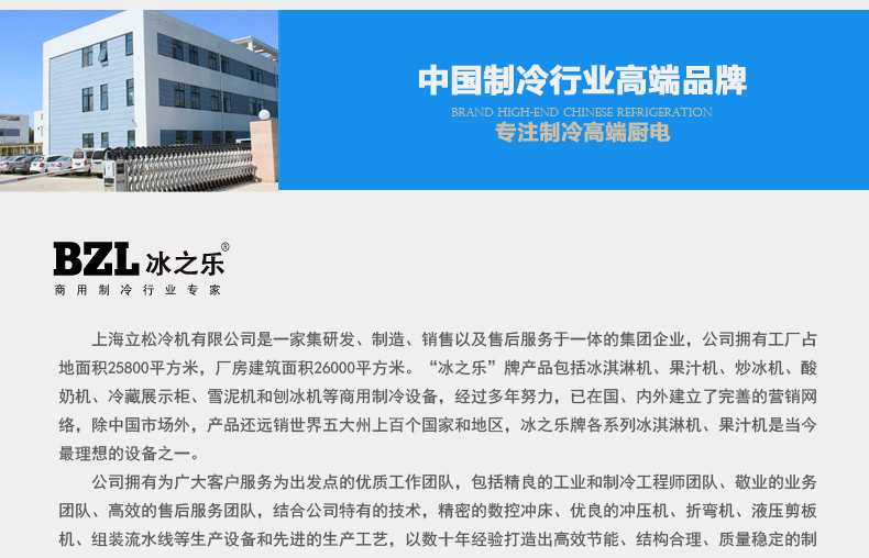 廠家直營冰之樂三色軟冰激凌機(jī)甜筒圣代雪糕機(jī)全自動冰淇淋機(jī)商用