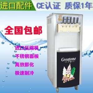廣州磐菱機(jī)械 廣萬(wàn)BQL-F58商用豪華型五味幻彩型軟冰淇淋機(jī)雪糕機(jī)