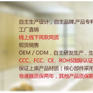 廠(chǎng)家酒店智能光感噴香機(jī)加香機(jī)自動(dòng)定時(shí)噴香機(jī)器 空氣清新擴(kuò)香機(jī)