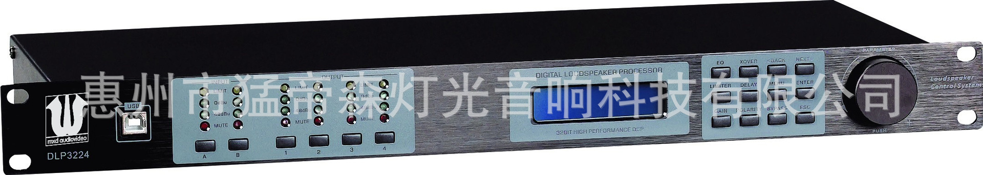 酒店包間KTV音響設備 處理器、解碼器音頻設備廠家供應