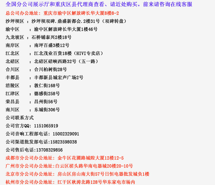 瑪仕MASHI音響C-M12酒店設(shè)備套裝會議專業(yè)音箱酒吧單12寸音響全套