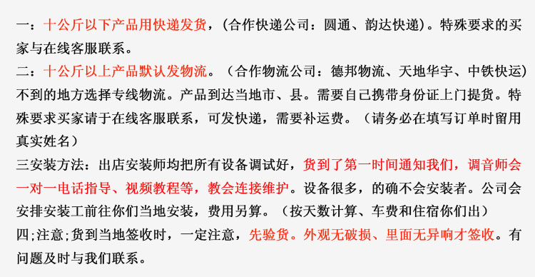 瑪仕MASHI音響C-M12酒店設(shè)備套裝會議專業(yè)音箱酒吧單12寸音響全套