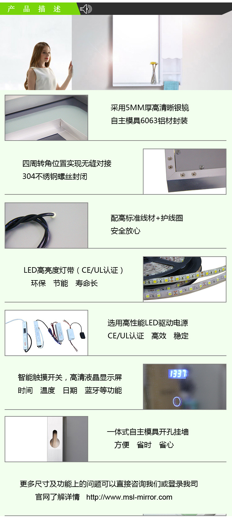 高檔浴室鏡 LED防霧鏡 衛(wèi)浴鏡 酒店浴室鏡　洗手間鏡子 工程鏡