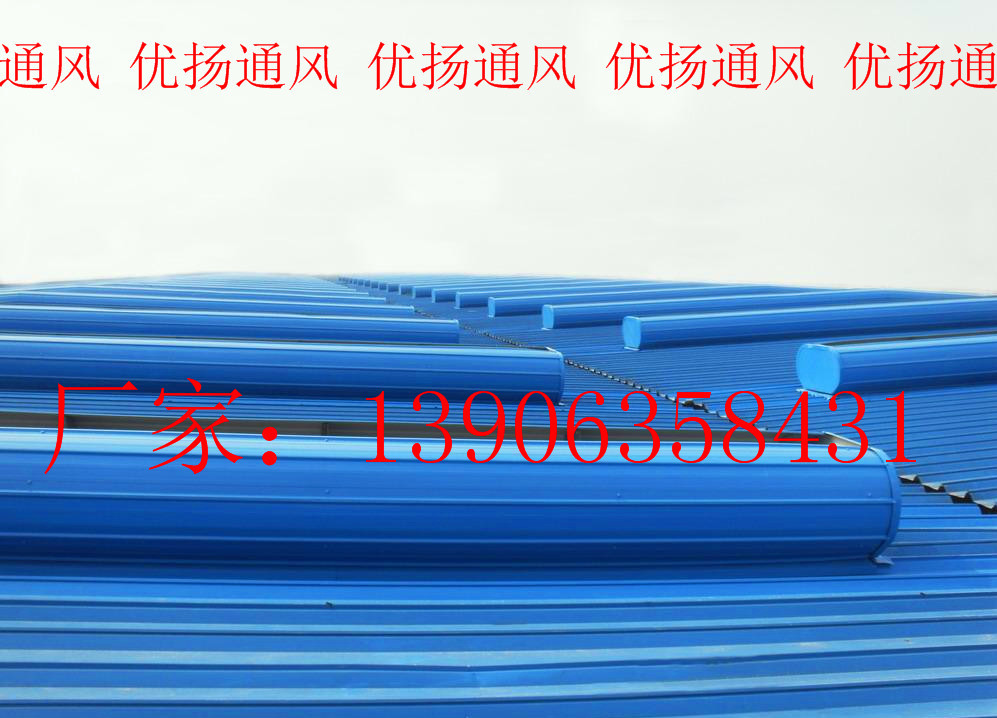 廠家直銷無動力風(fēng)球無動力通風(fēng)器 通風(fēng)天窗 通風(fēng)管道上門檢測安裝
