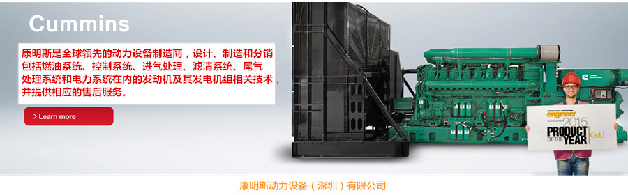 深圳發(fā)電機(jī)房消音降噪/噪聲治理工程-國家環(huán)保標(biāo)準(zhǔn)60分貝