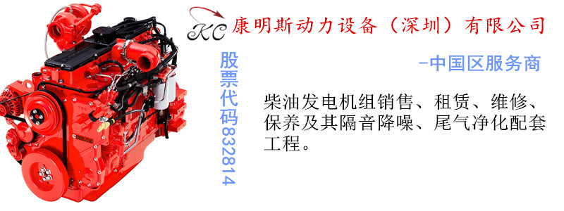 深圳發(fā)電機(jī)房消音降噪/噪聲治理工程-國家環(huán)保標(biāo)準(zhǔn)60分貝