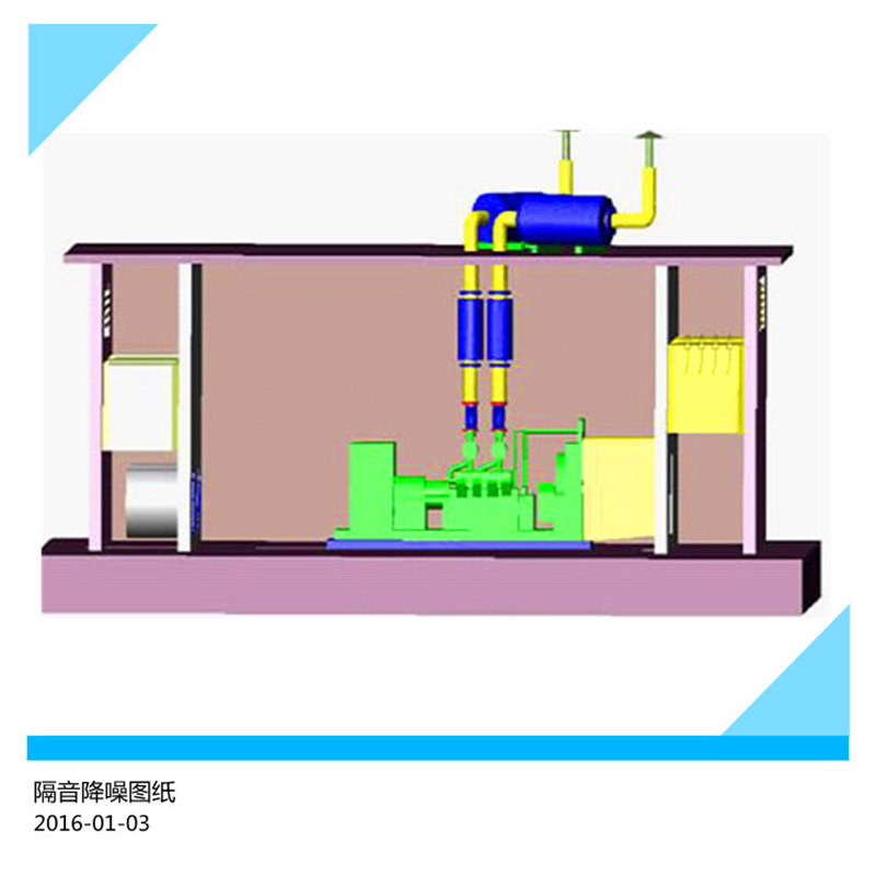 深圳發(fā)電機(jī)房消音降噪/噪聲治理工程-國家環(huán)保標(biāo)準(zhǔn)60分貝