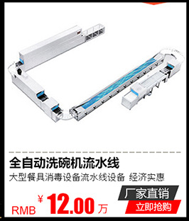 廠家直銷全自動(dòng)洗碗機(jī)商用 可替代二手洗碗機(jī) 華璟大型商用洗碗機(jī)