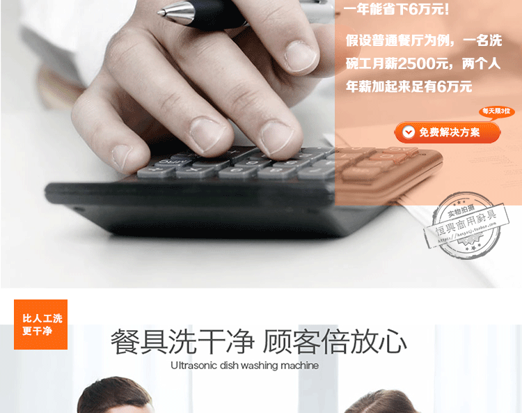 商用小型臺(tái)下式洗杯機(jī)G30 酒吧咖啡店洗碗機(jī)洗杯機(jī)全國(guó)聯(lián)保