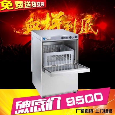 商用小型臺(tái)下式洗杯機(jī)G30 酒吧咖啡店洗碗機(jī)洗杯機(jī)全國(guó)聯(lián)保