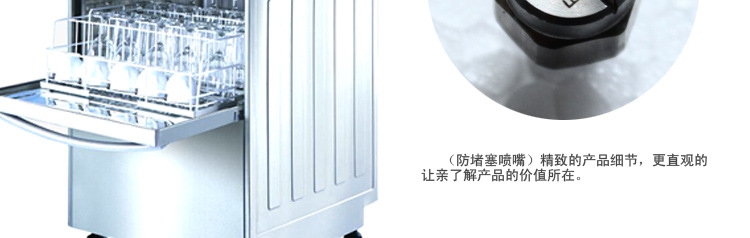 商用小型餐廳專用洗碗機(jī)威順U40臺(tái)下式高溫噴淋洗杯機(jī) 低價(jià)正品