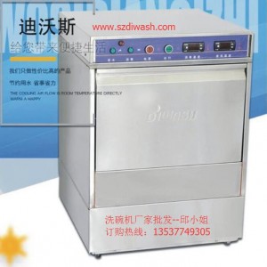 小型環保商用臺下式洗碗機D -101 消毒洗碗機 臺下洗杯機