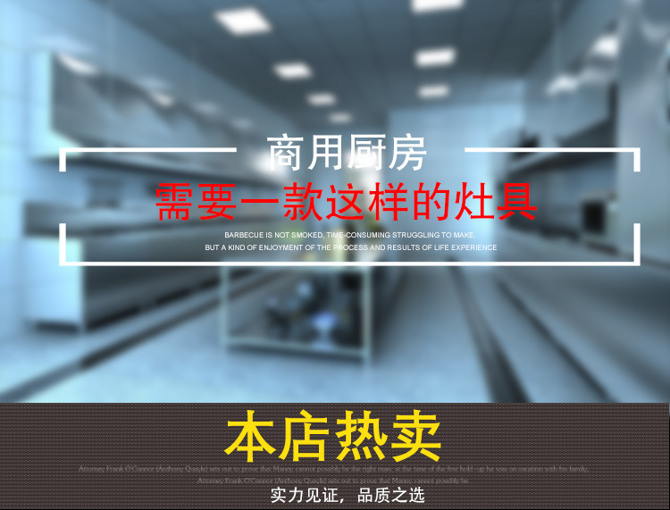 燃氣環(huán)保單頭大炒爐 猛火商用炒爐 熄火保護及電子打火設計