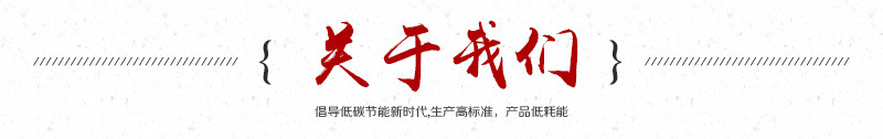廠家直銷(xiāo) XZ-120#X600型680L節(jié)能湯桶 質(zhì)量可靠 高效節(jié)能湯鍋