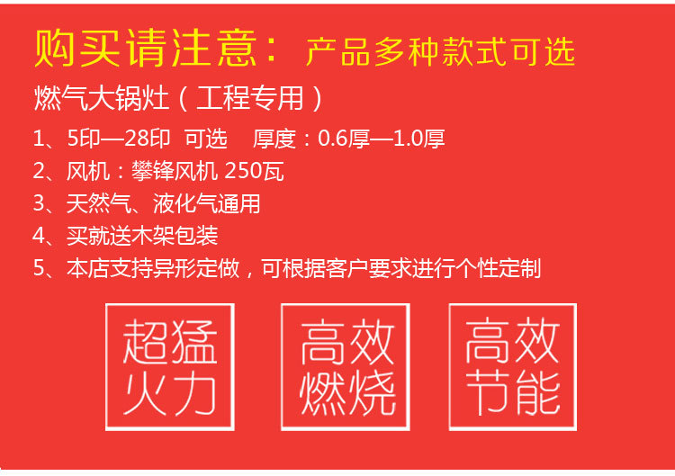 商用大鍋灶 廚房液化氣灶 生物油甲醇灶臺(tái) 燃?xì)庠顝S家直銷