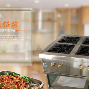 商用燃氣節能煲仔爐 四眼、六眼、八眼煲仔爐、燃氣煲仔爐 直銷