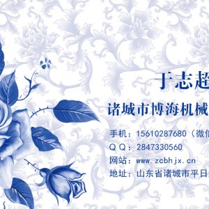 供應(yīng)燃?xì)饧訜嵝行菙嚢璩村?商用大鍋菜電磁炒鍋 博海直銷夾層鍋