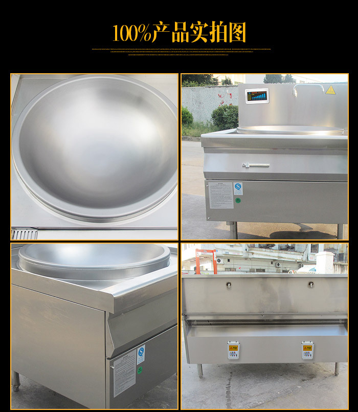 雙頭電磁大炒爐、1000大鍋灶、食堂專用電磁大鍋灶【廠家直銷】