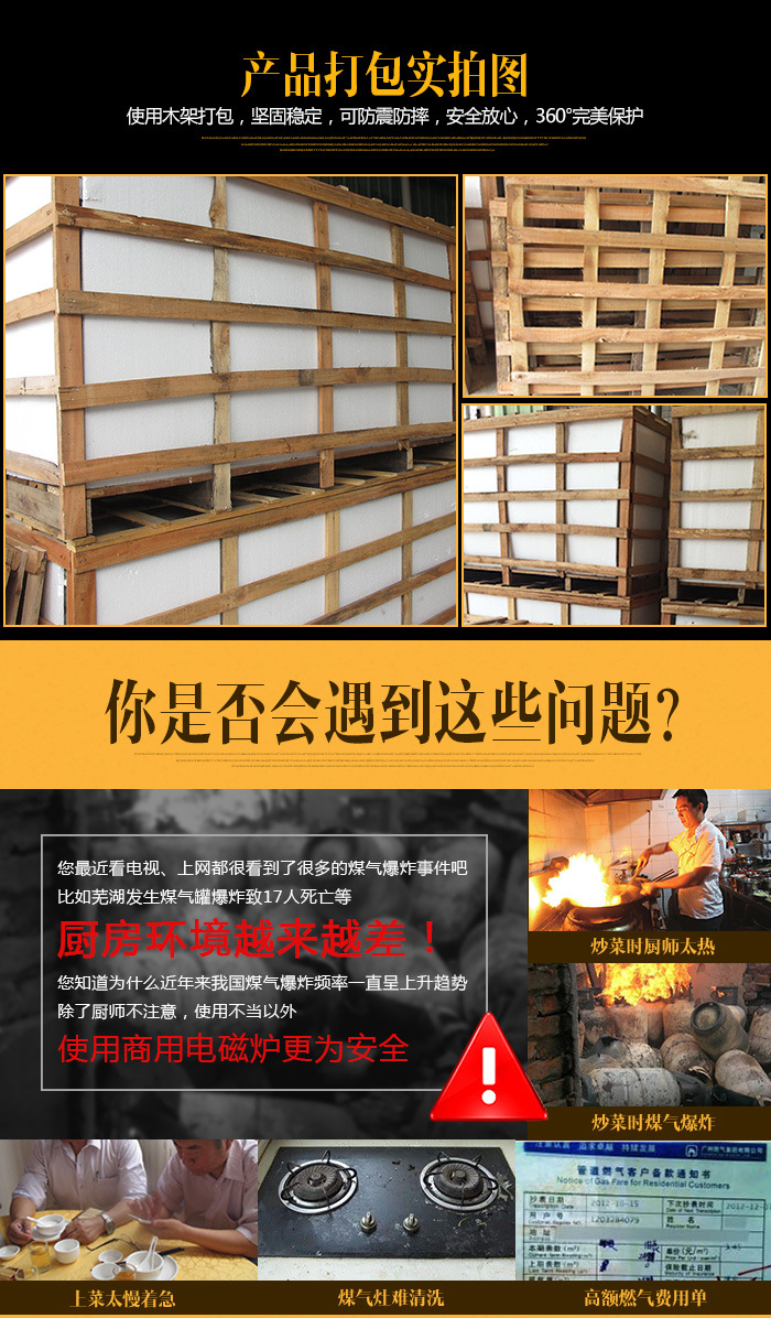 雙頭電磁大炒爐、1000大鍋灶、食堂專用電磁大鍋灶【廠家直銷】