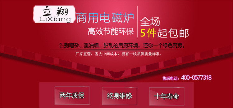 電磁雙頭單尾小炒爐 不銹鋼廚房設(shè)備 廠家直銷環(huán)保商用電磁炒爐