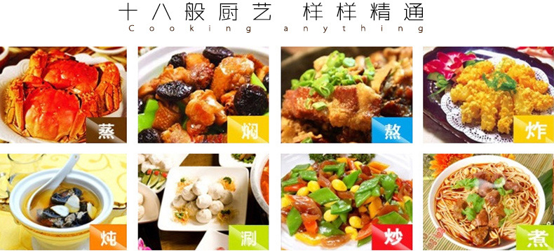 廠家批發 雙炒單溫電磁小炒爐 雙頭單尾電磁爐 酒店餐廳廚房設備