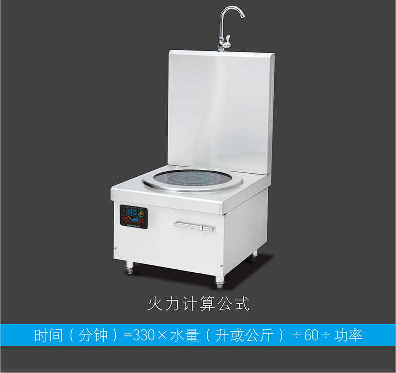 商用電磁爐12KW大功率單眼電磁煲湯爐平面臺(tái)式大電磁煲水爐批發(fā)價(jià)