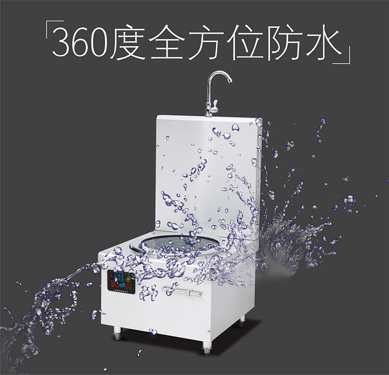 商用電磁爐12KW大功率單眼電磁煲湯爐平面臺(tái)式大電磁煲水爐批發(fā)價(jià)