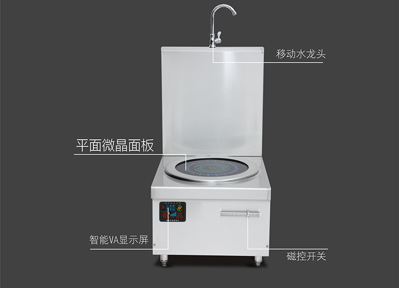 商用電磁爐15KW大功率單眼電磁煲湯爐平面臺(tái)式大電磁餐館廚房設(shè)備