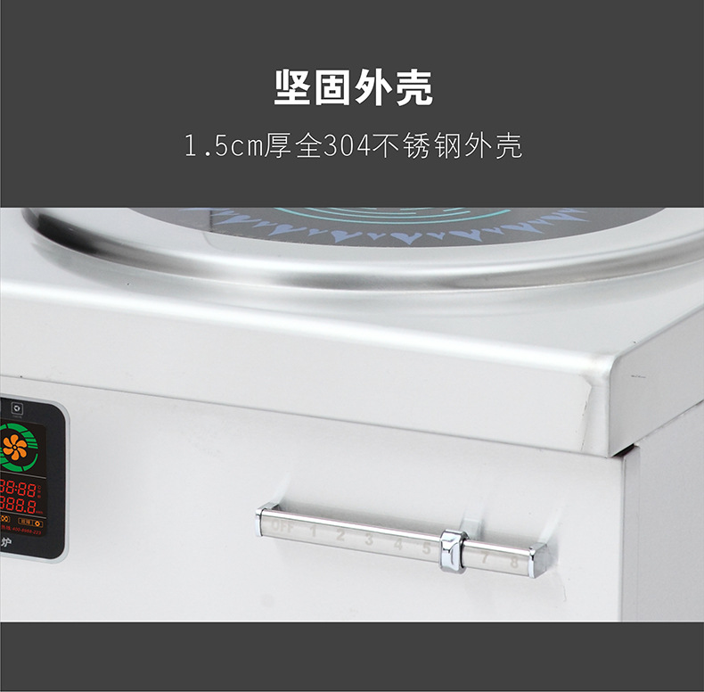 商用電磁爐15KW大功率單眼電磁煲湯爐平面臺(tái)式大電磁餐館廚房設(shè)備