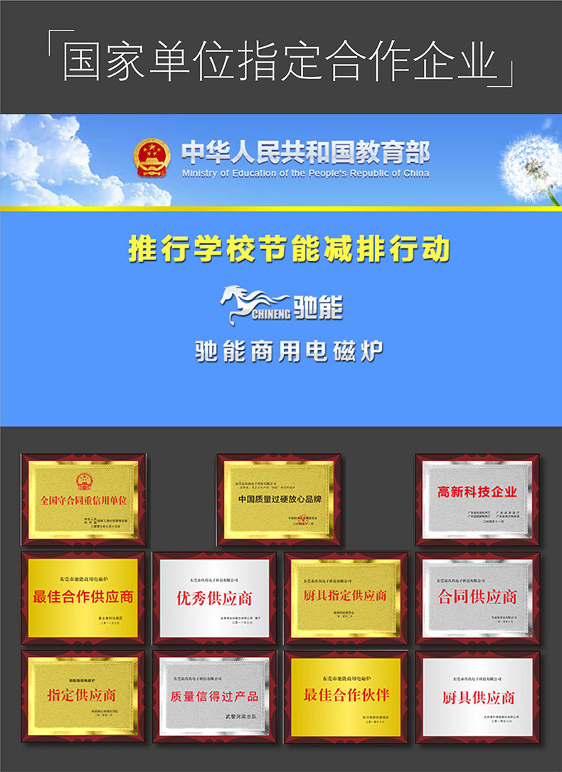 商用電磁爐15KW大功率單眼電磁煲湯爐平面臺(tái)式大電磁餐館廚房設(shè)備