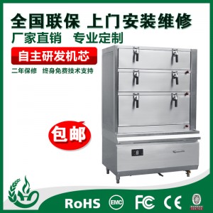 萬能電磁海鮮三門蒸柜 廚禾商用大功率商用電磁爐 酒店設(shè)備25KW